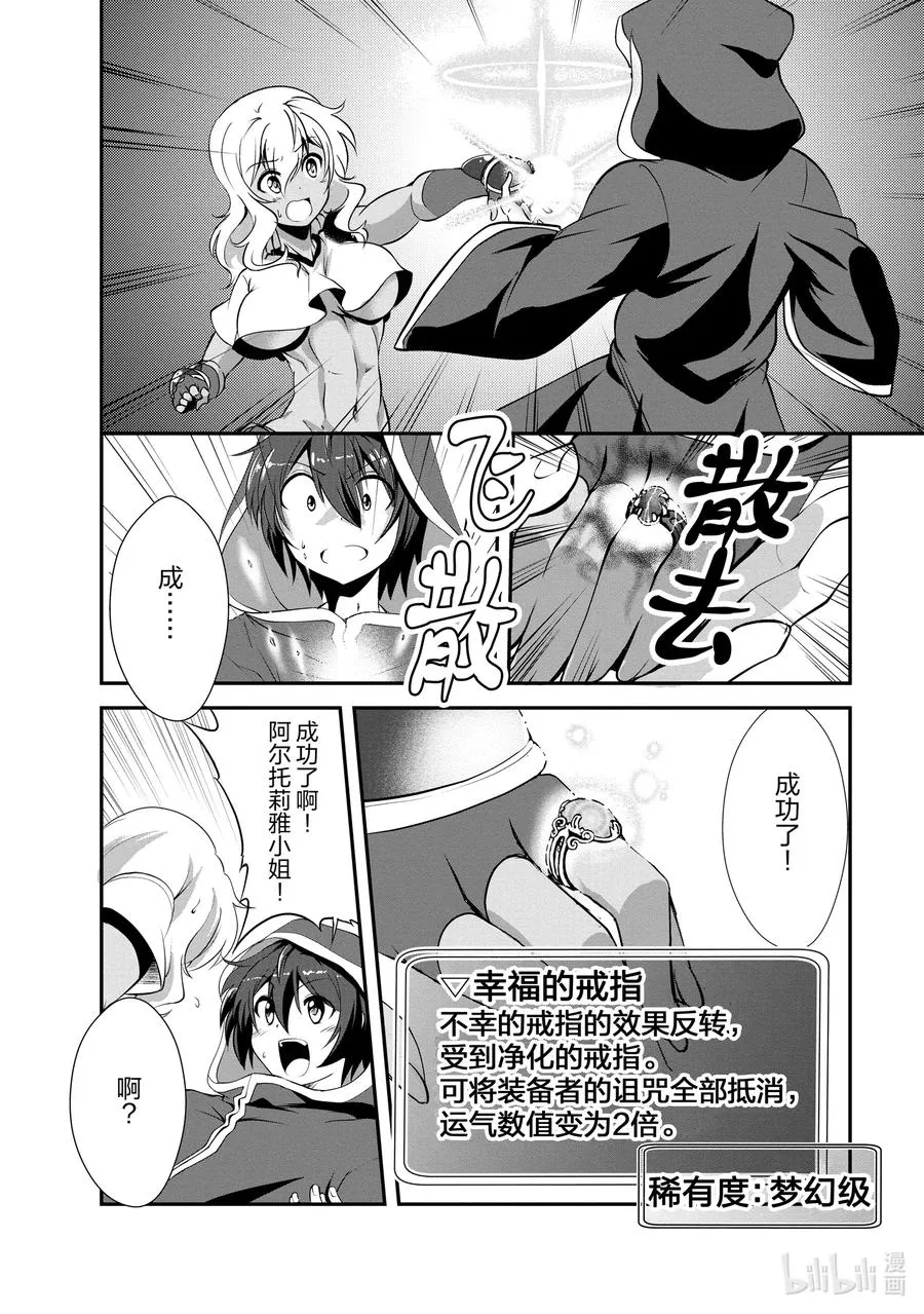 12 12 第28页