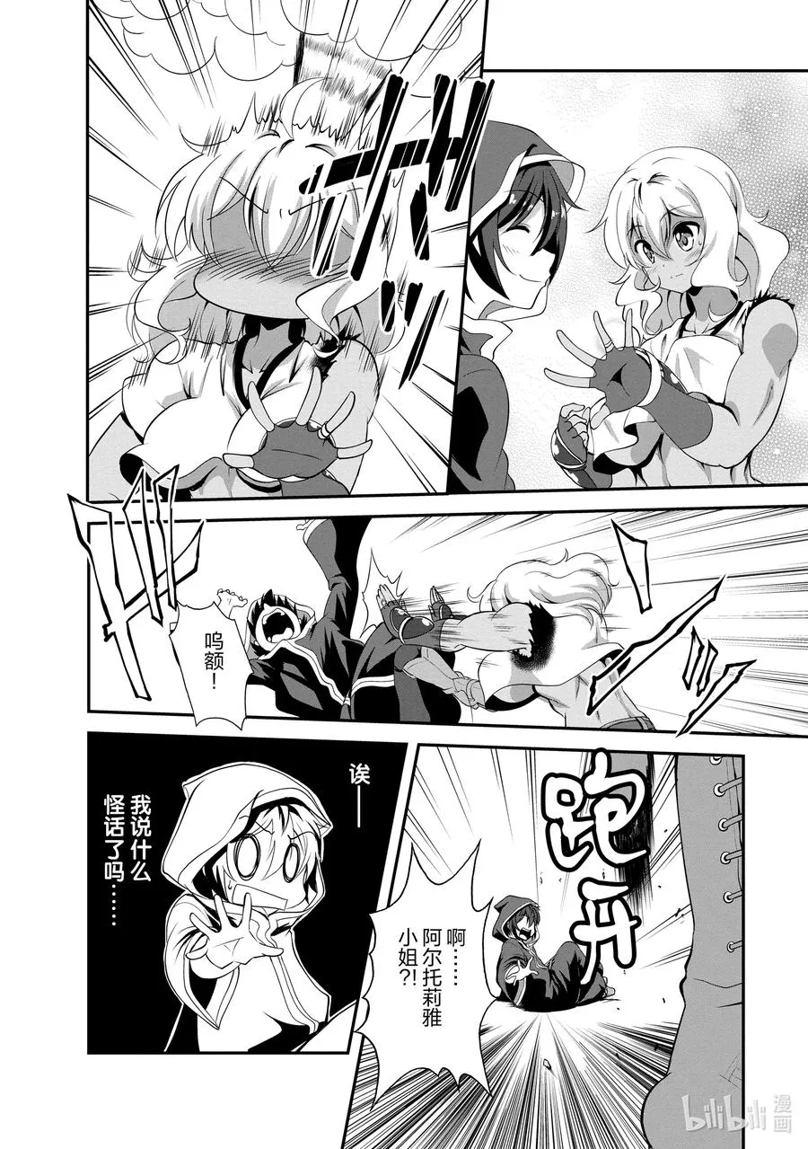 12 12 第30页
