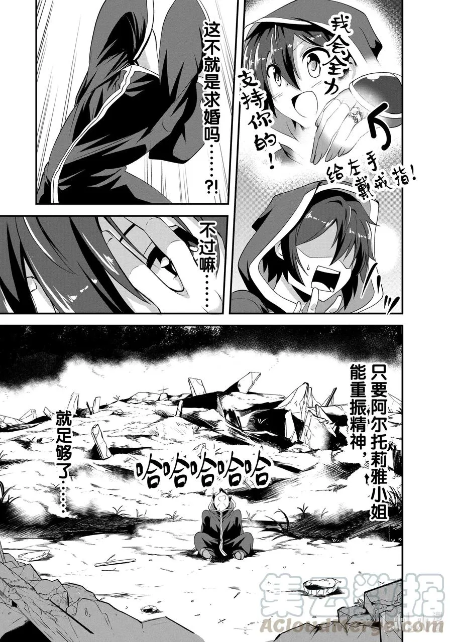 12 12 第31页