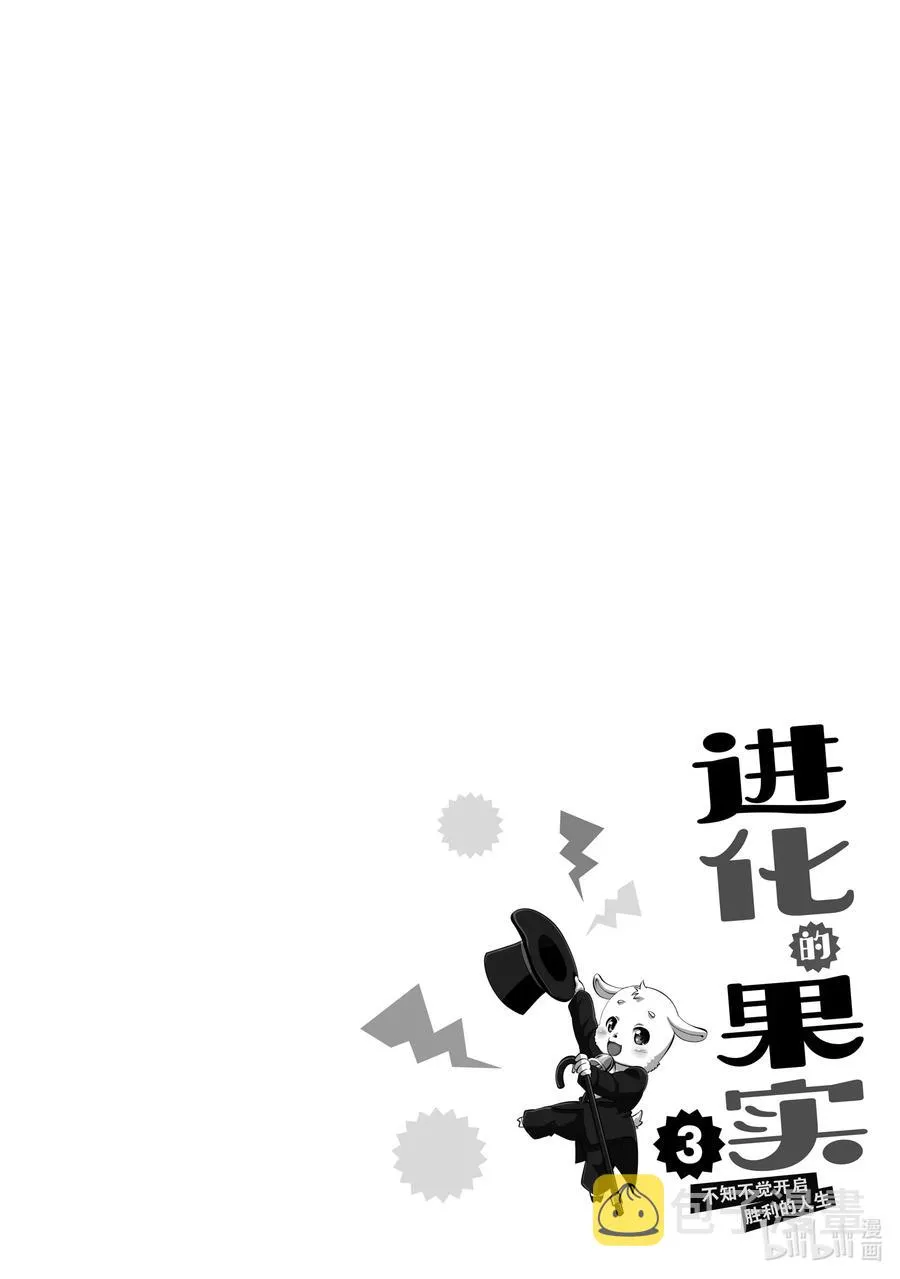 12 12 第32页
