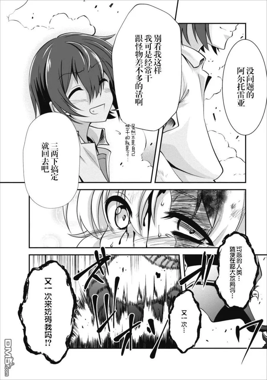 11 11 第4页
