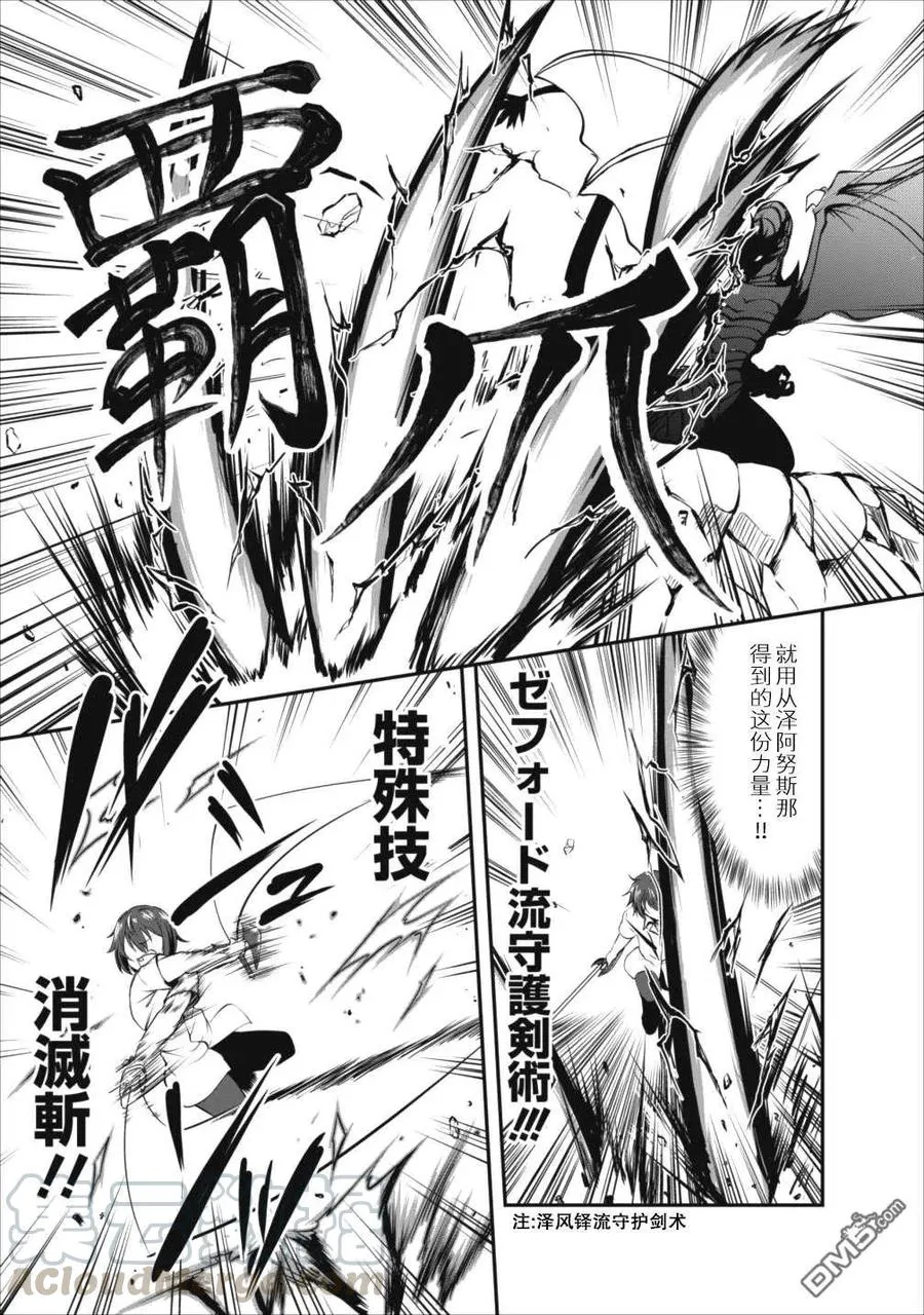 11 11 第7页