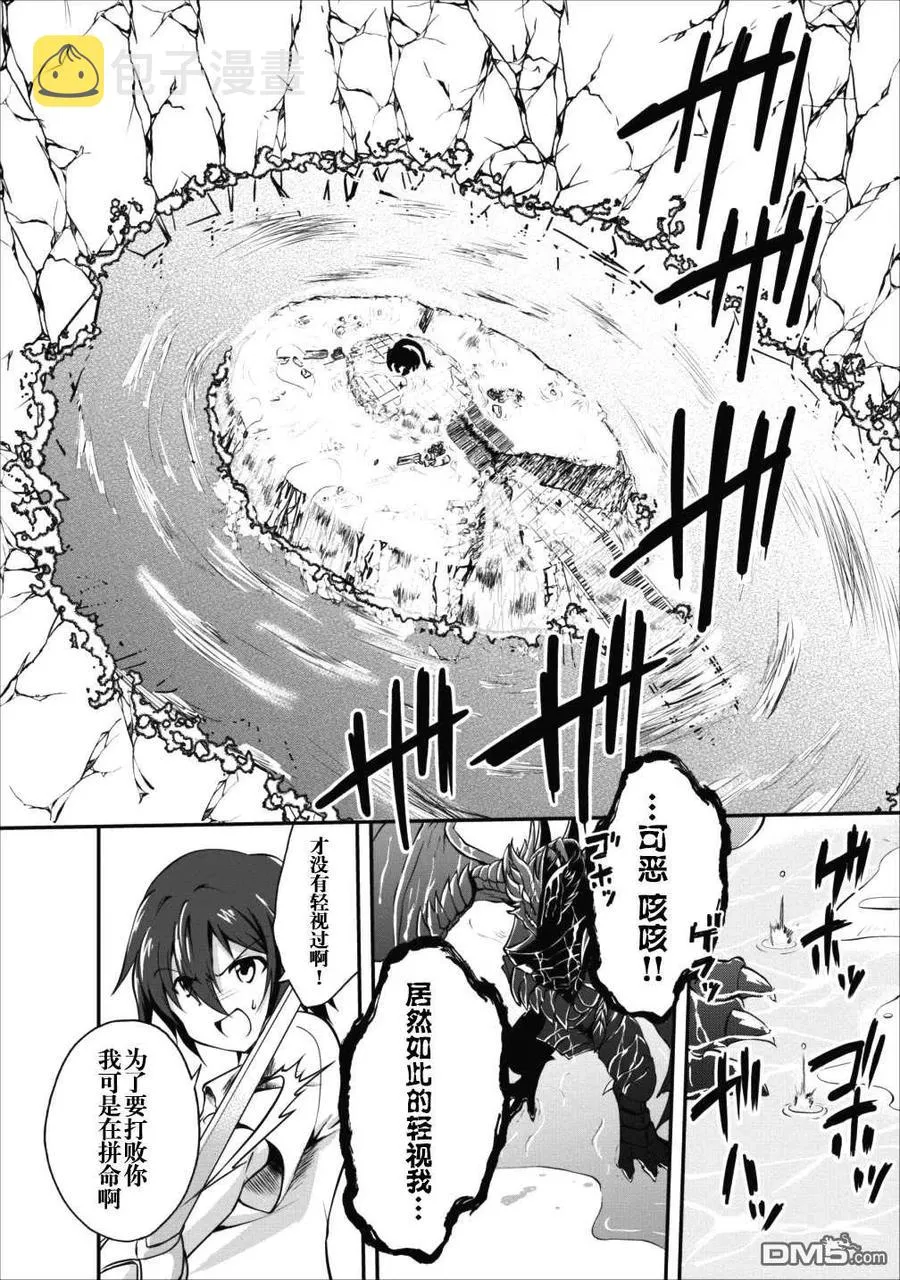 11 11 第16页