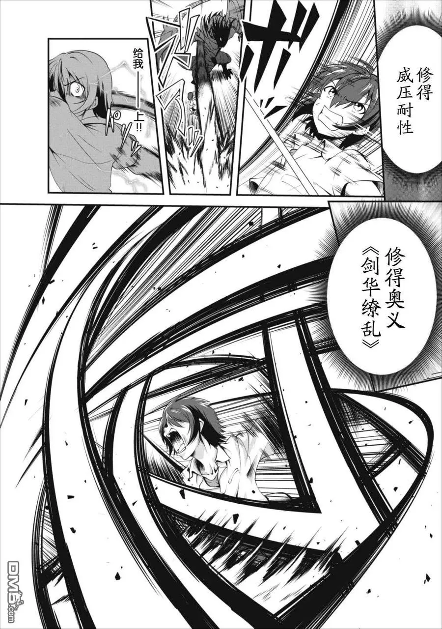 11 11 第18页