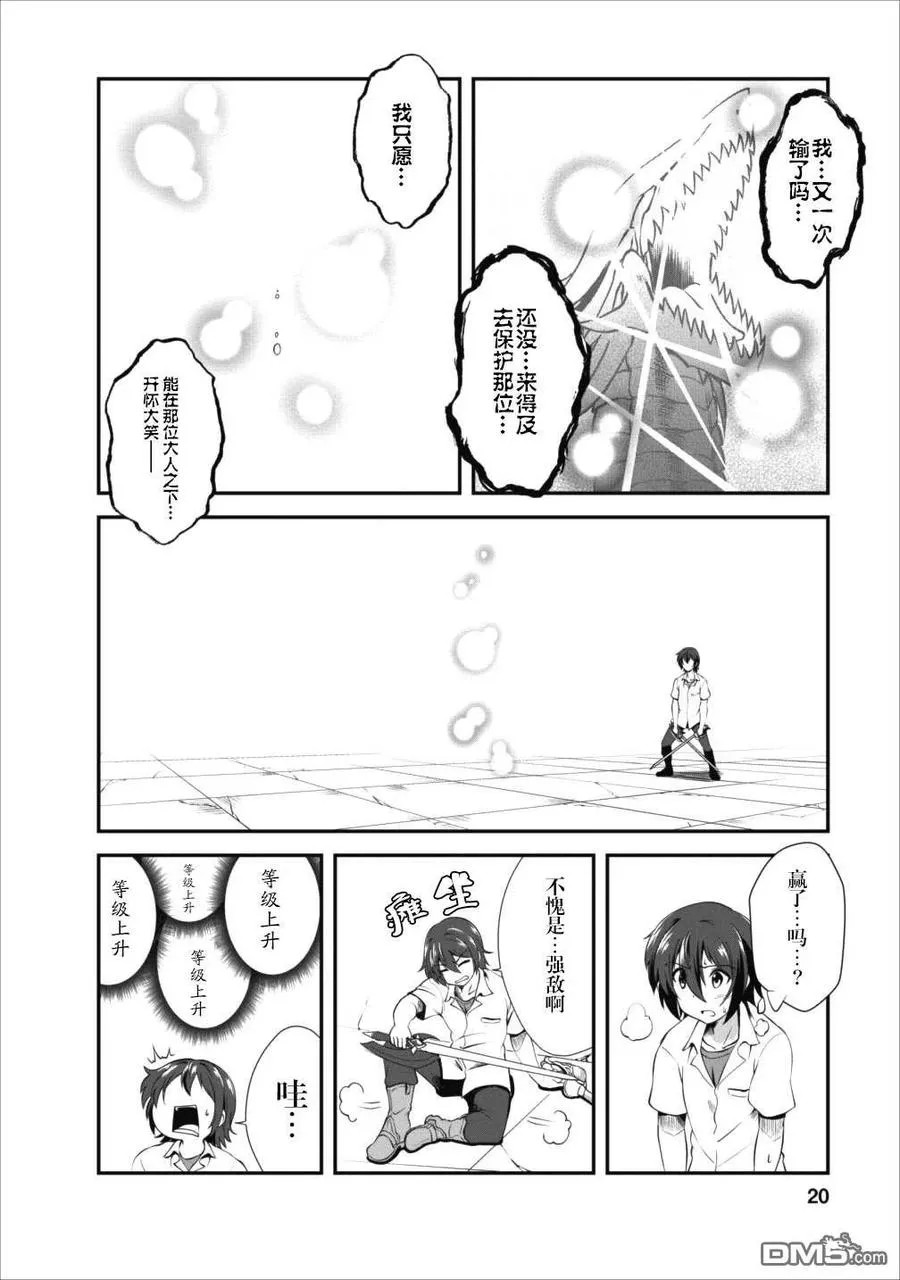 11 11 第20页