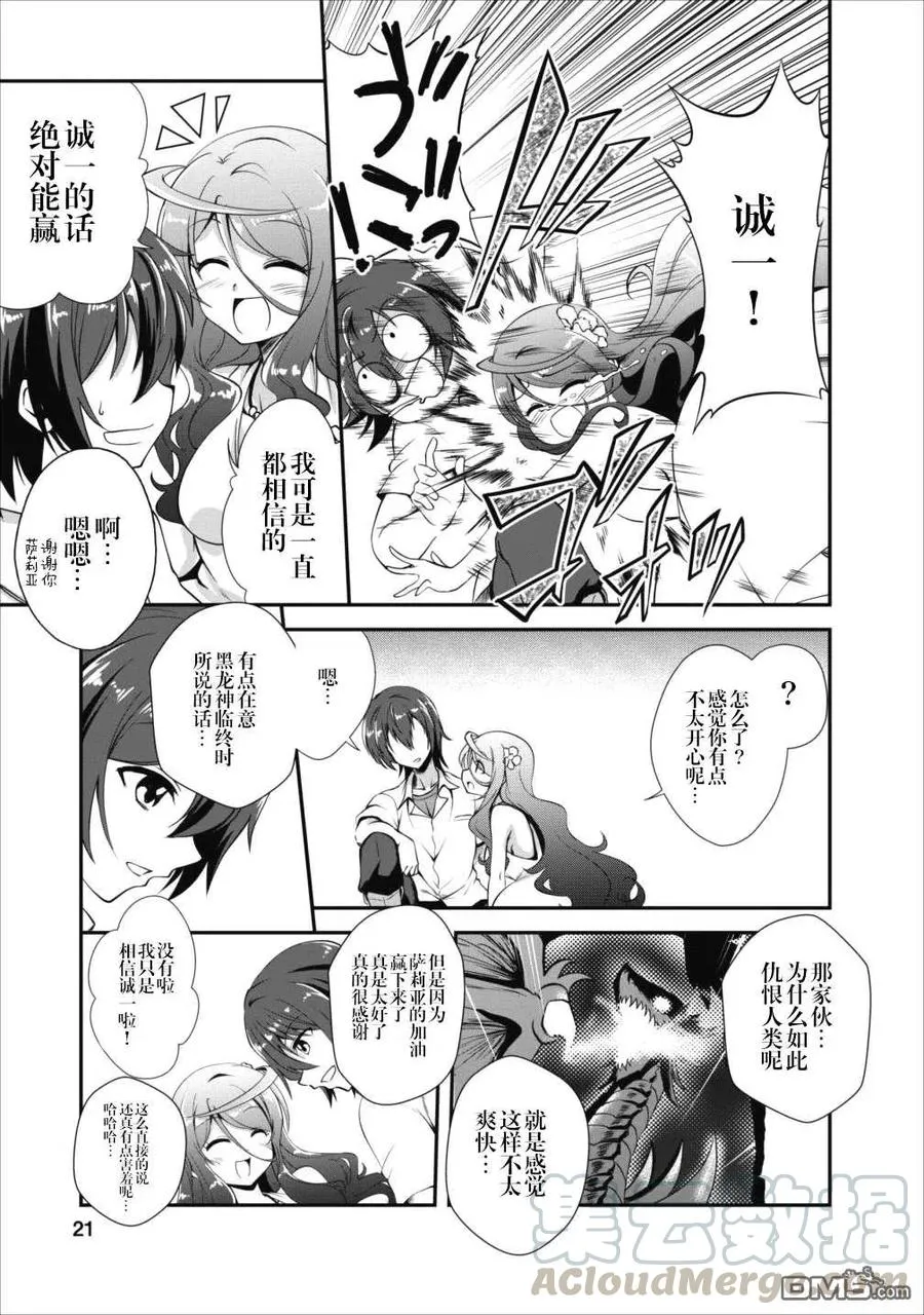 11 11 第21页