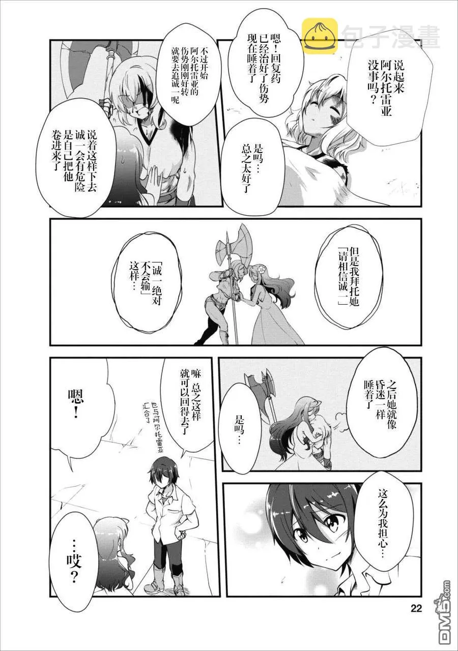11 11 第22页