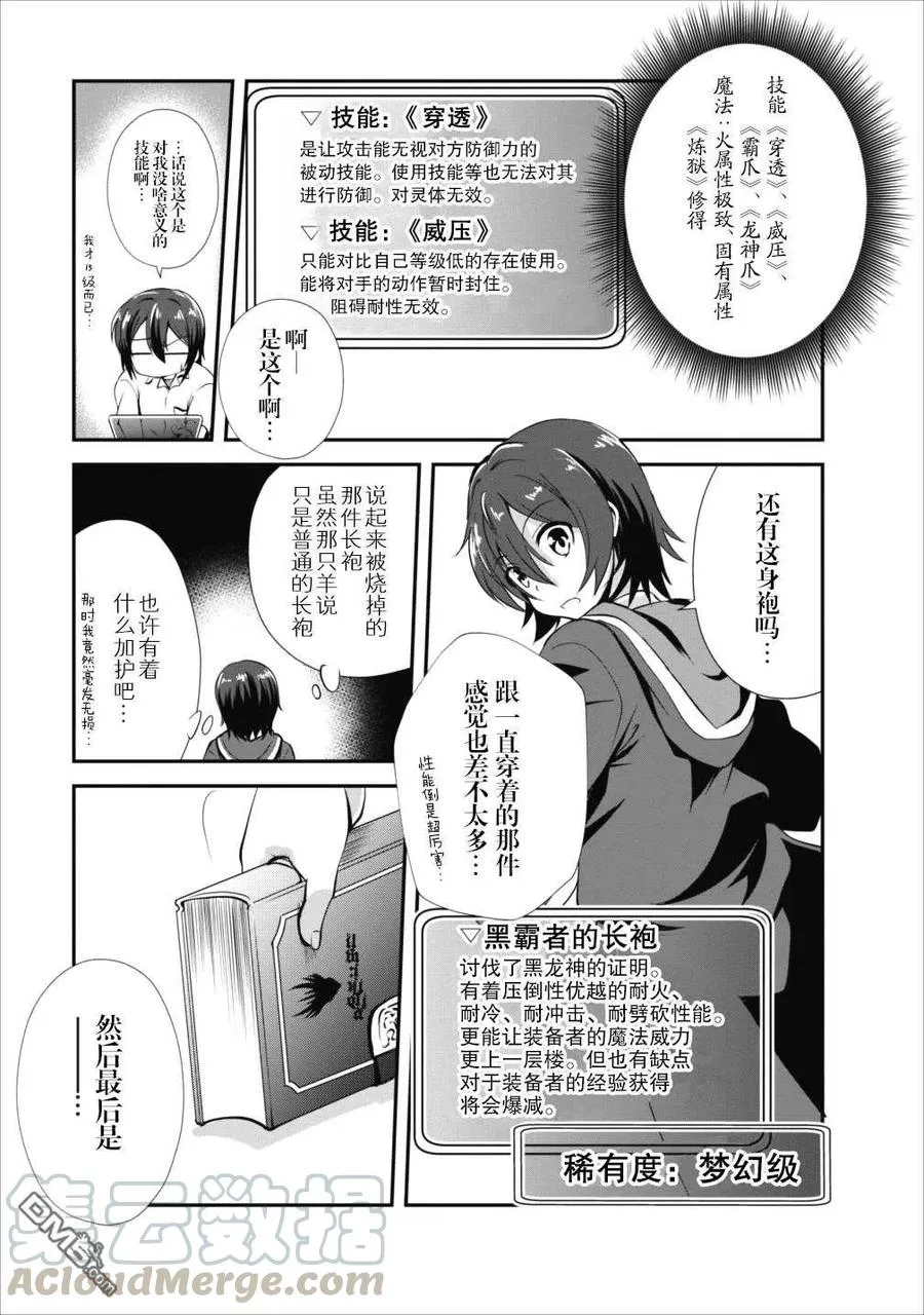 11 11 第25页