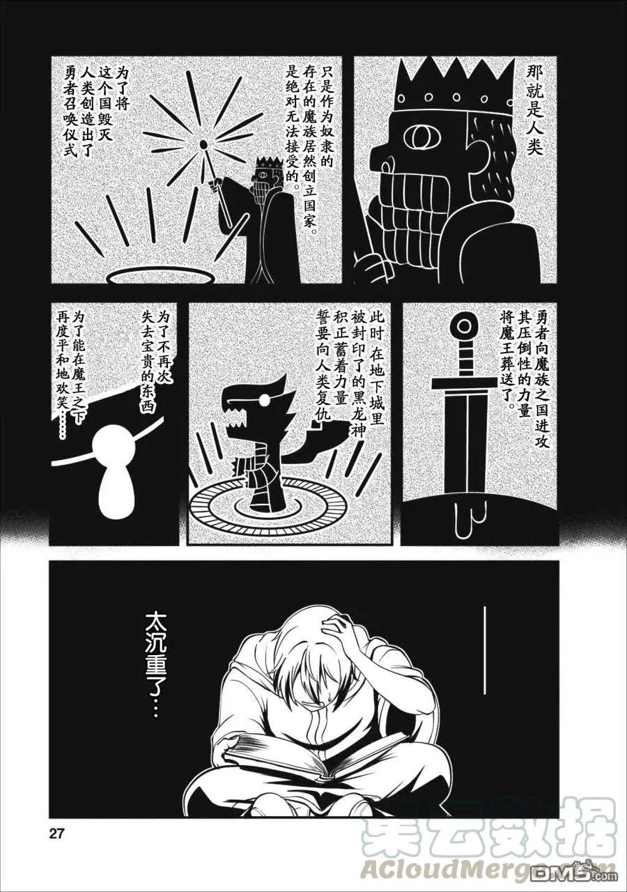 11 11 第27页