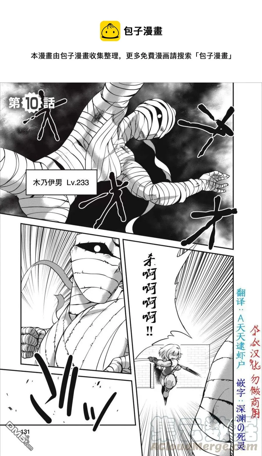 10 10 第1页