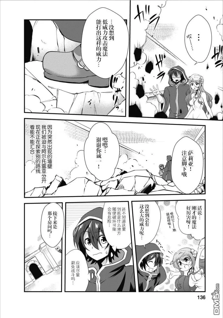 10 10 第6页