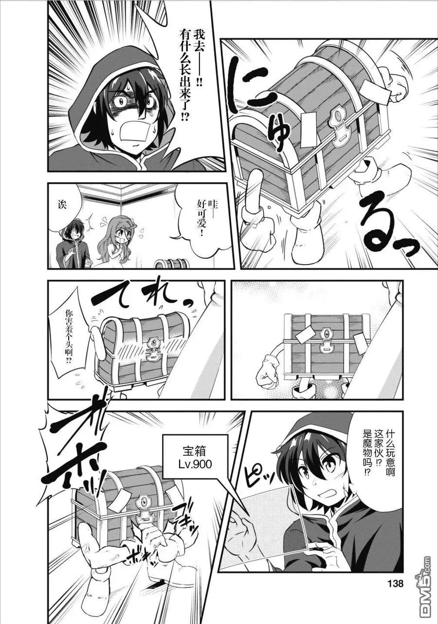 10 10 第8页