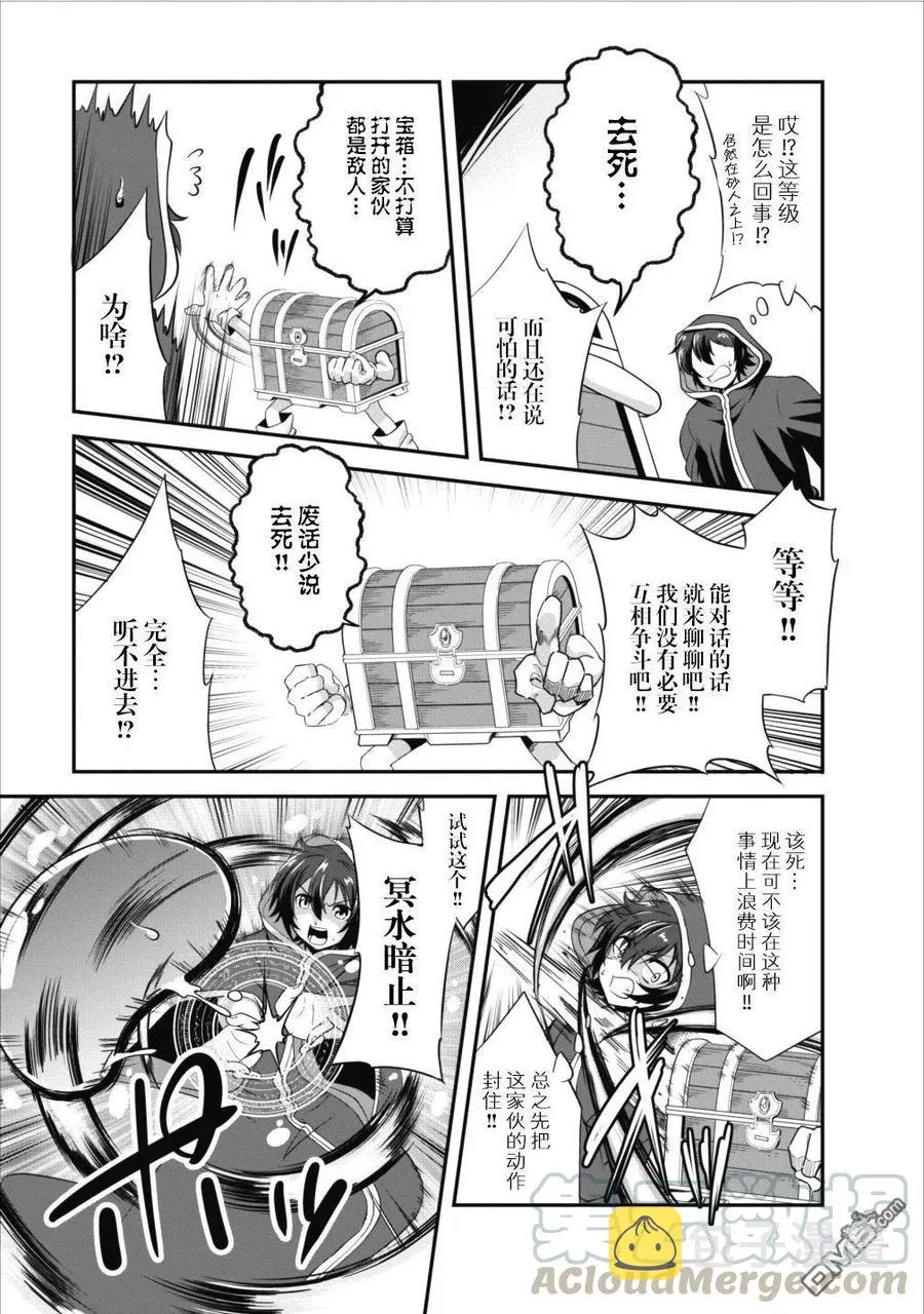 10 10 第9页