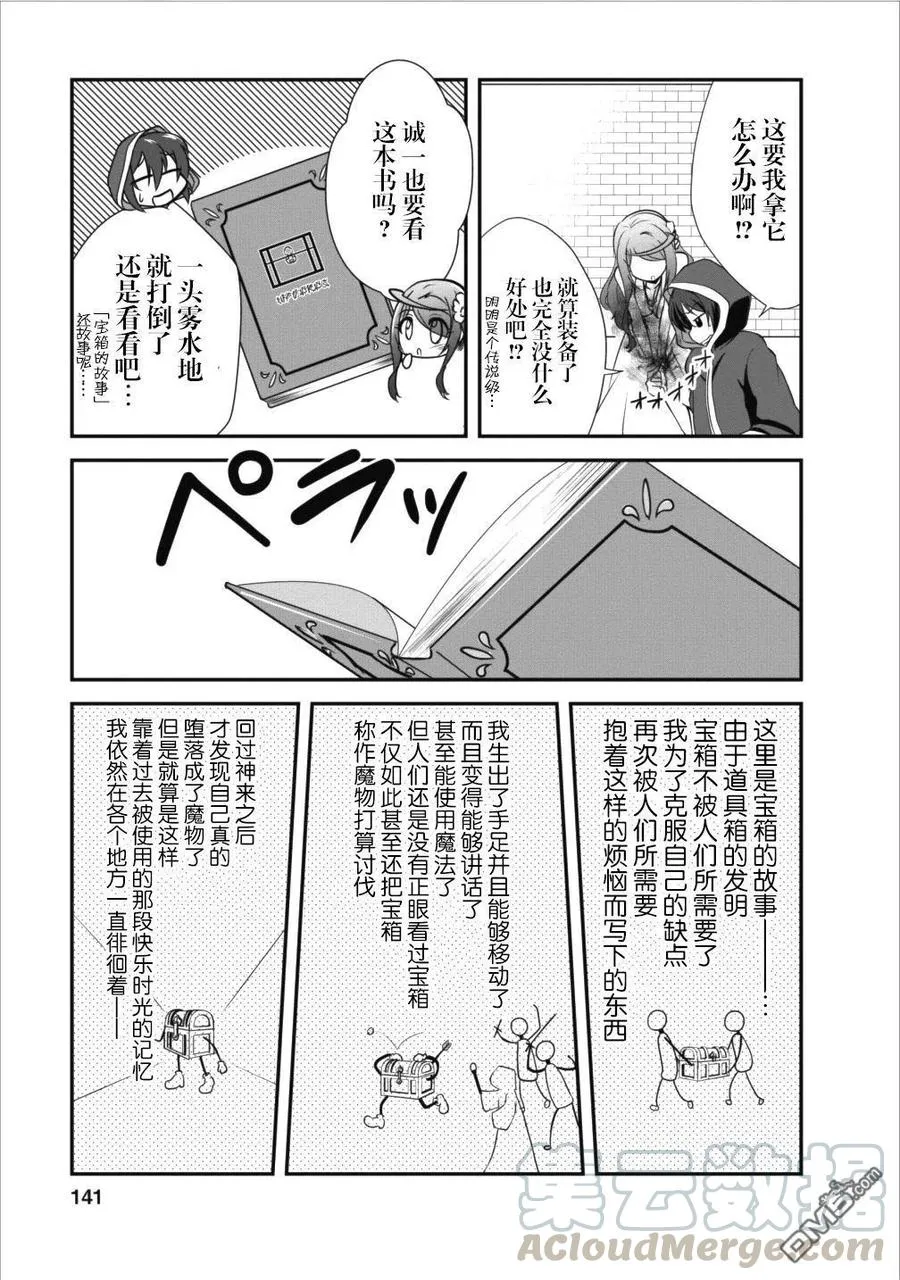 10 10 第11页