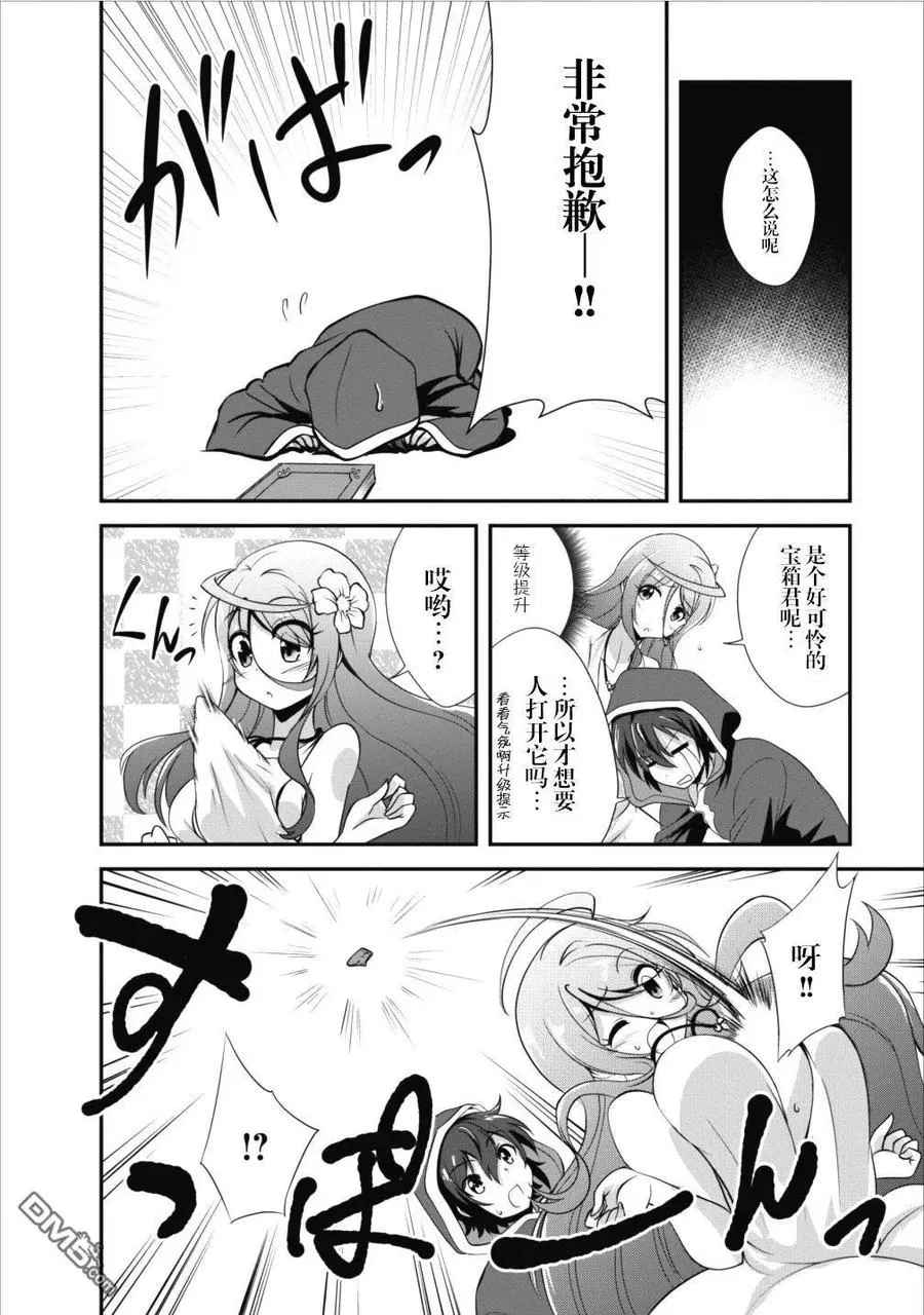 10 10 第12页