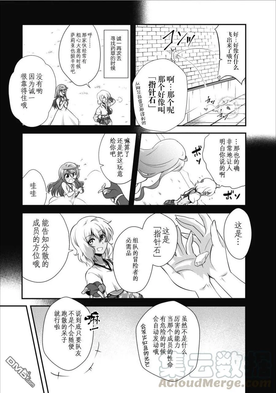 10 10 第13页