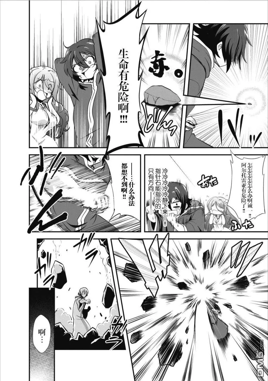 10 10 第14页