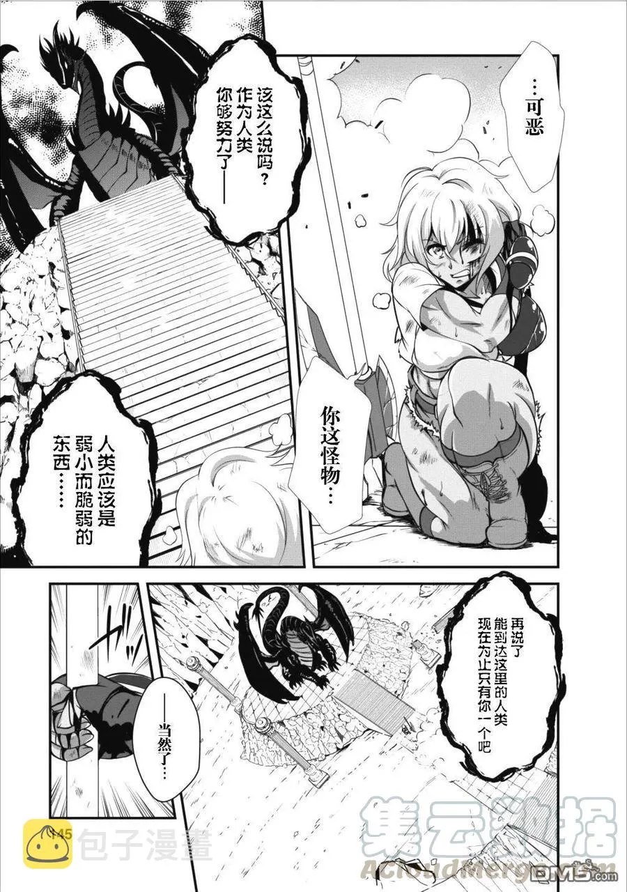 10 10 第15页