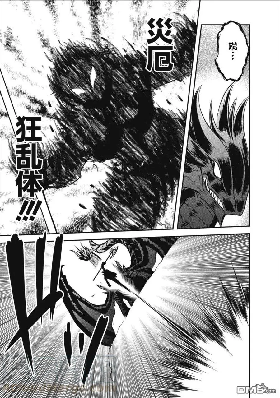 10 10 第17页