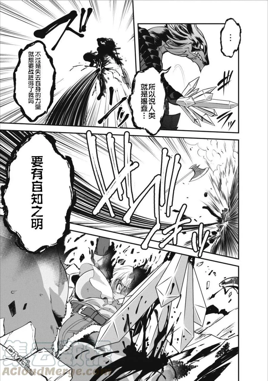 10 10 第19页