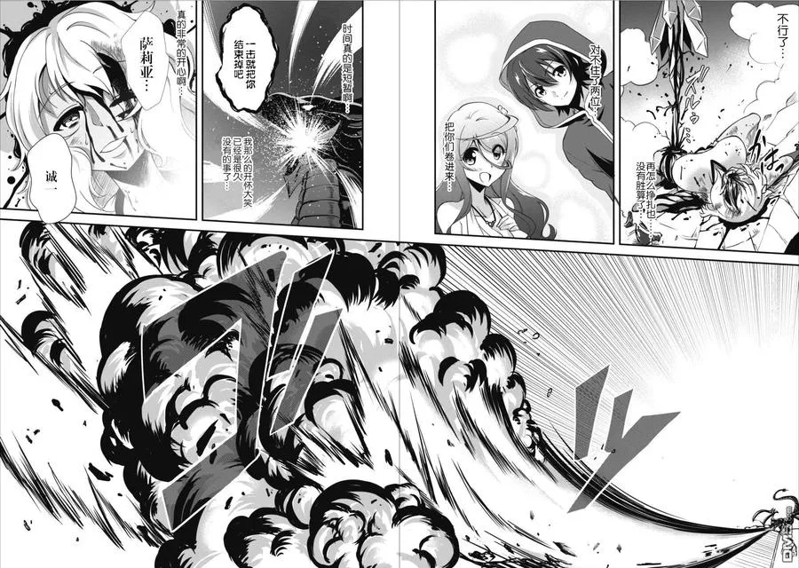 10 10 第20页
