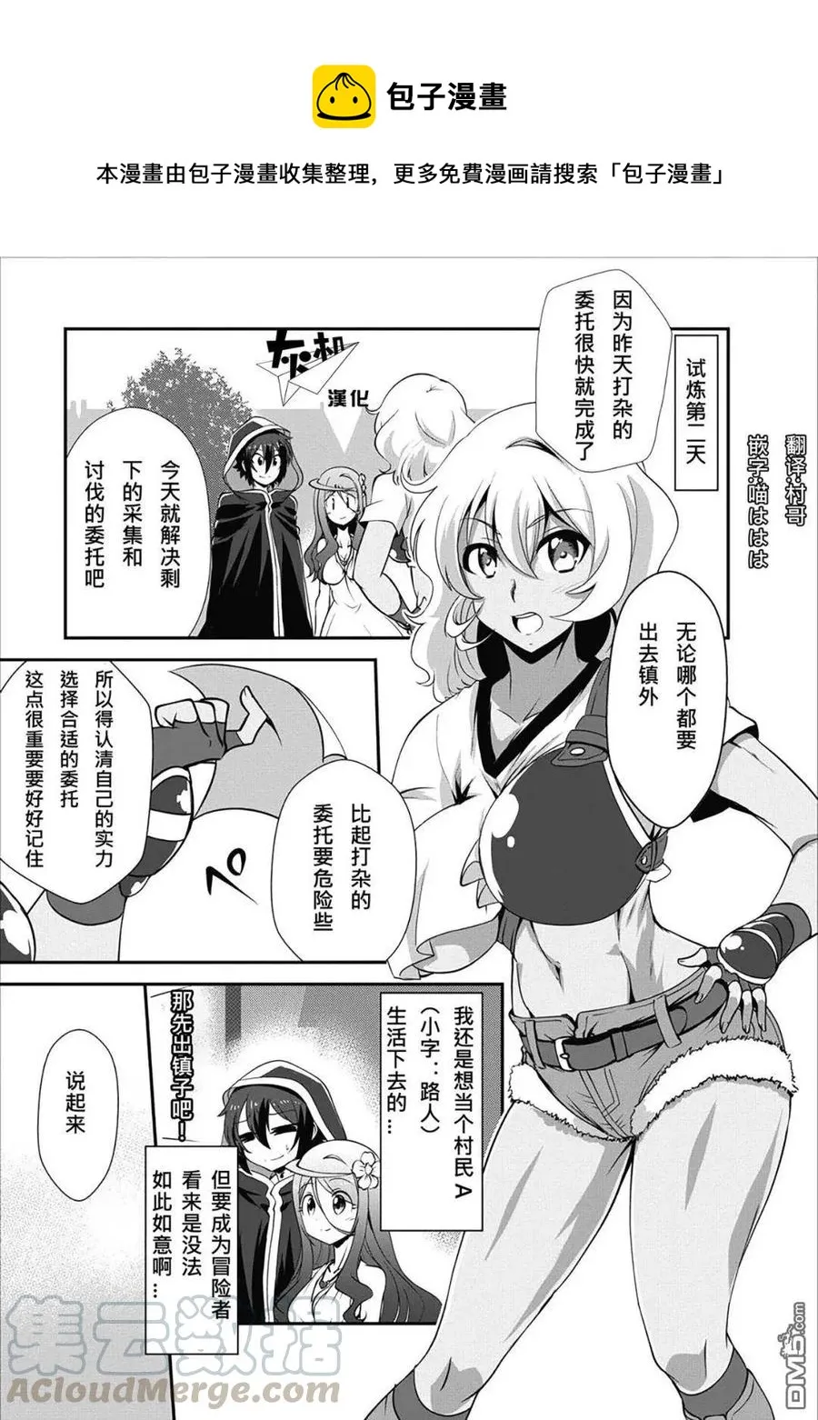 9 9 第1页