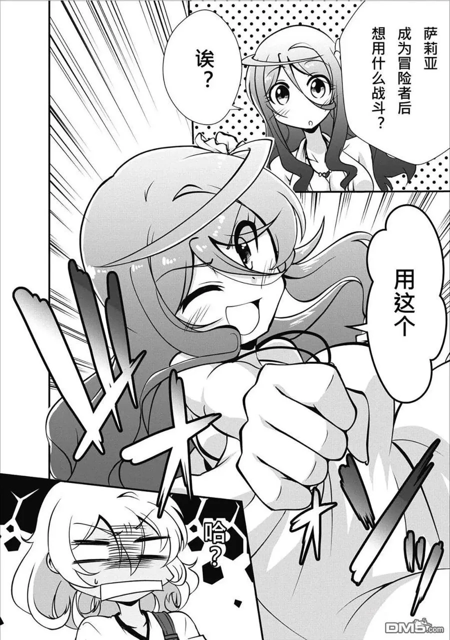 9 9 第2页