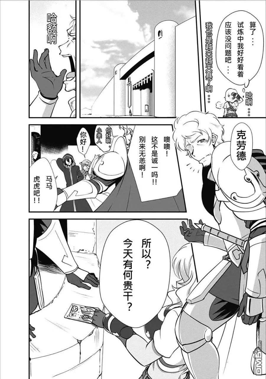 9 9 第4页