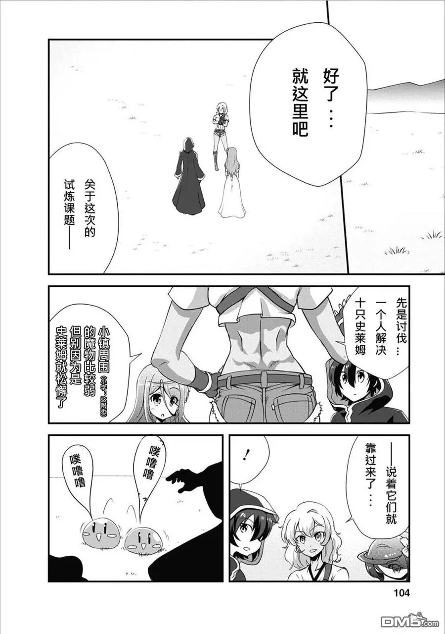9 9 第6页