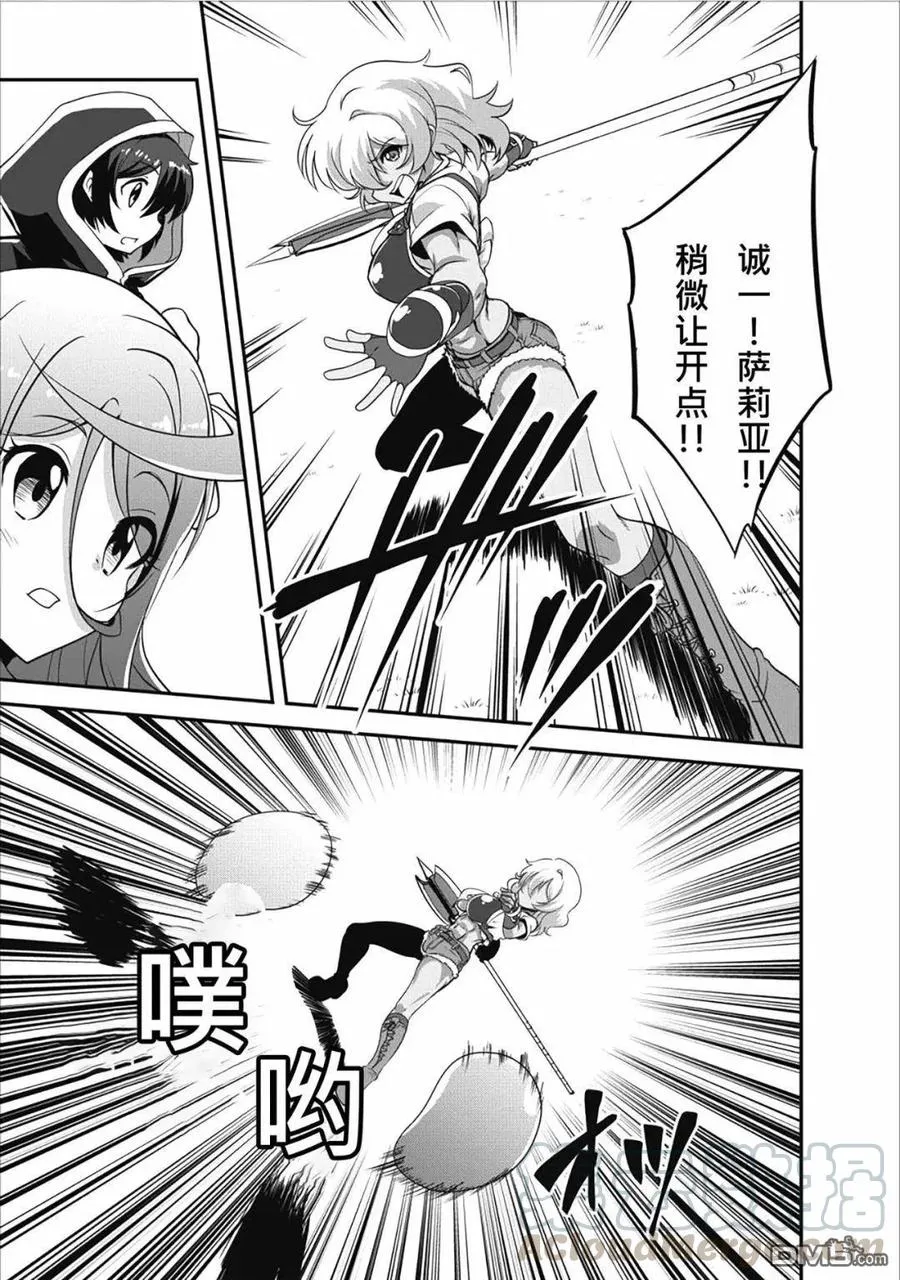 9 9 第7页