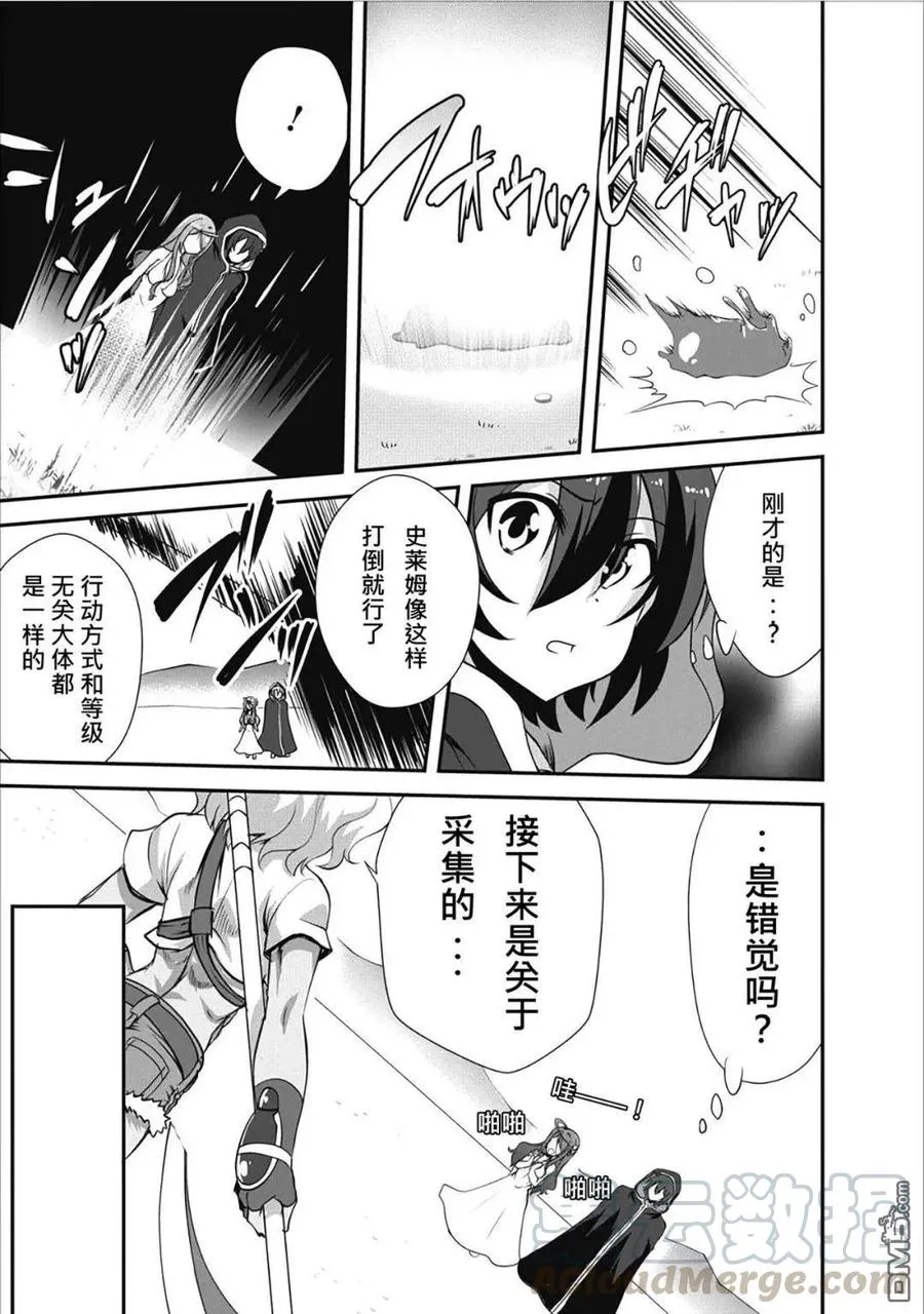 9 9 第9页