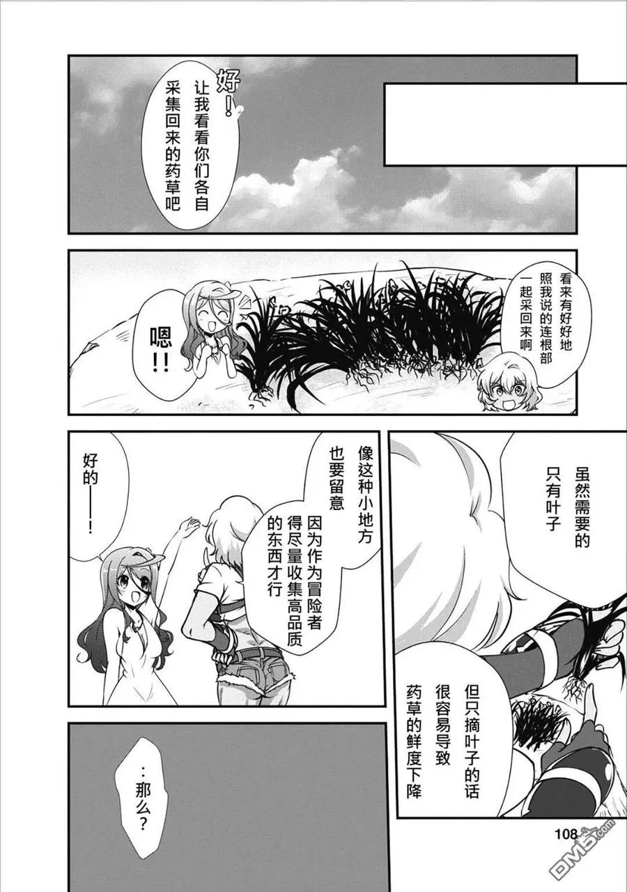 9 9 第10页