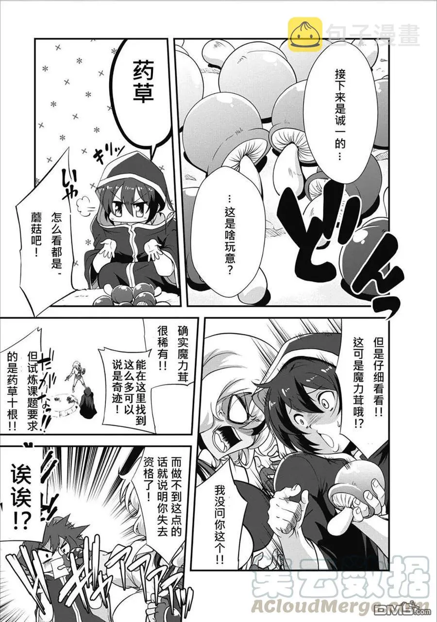 9 9 第11页