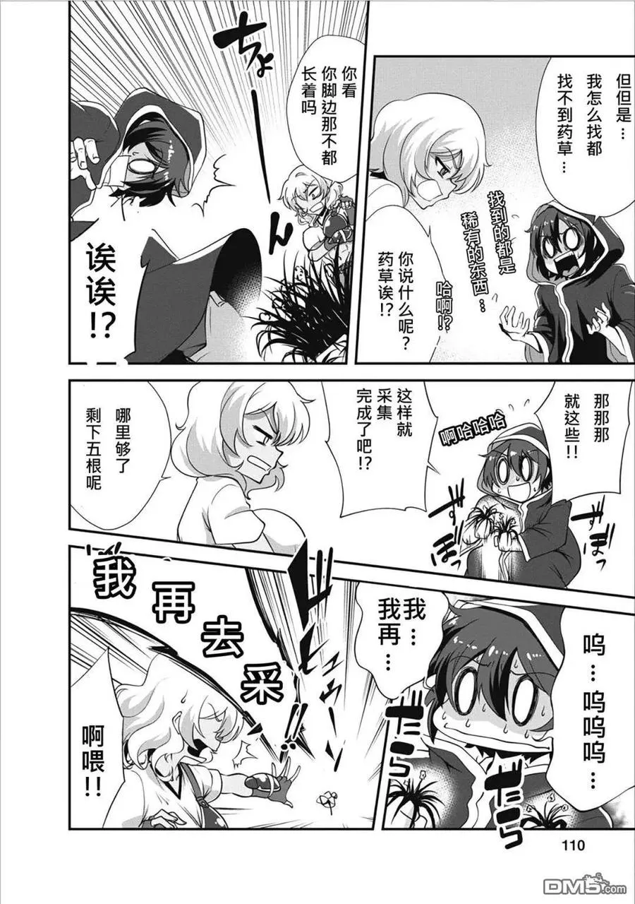 9 9 第12页