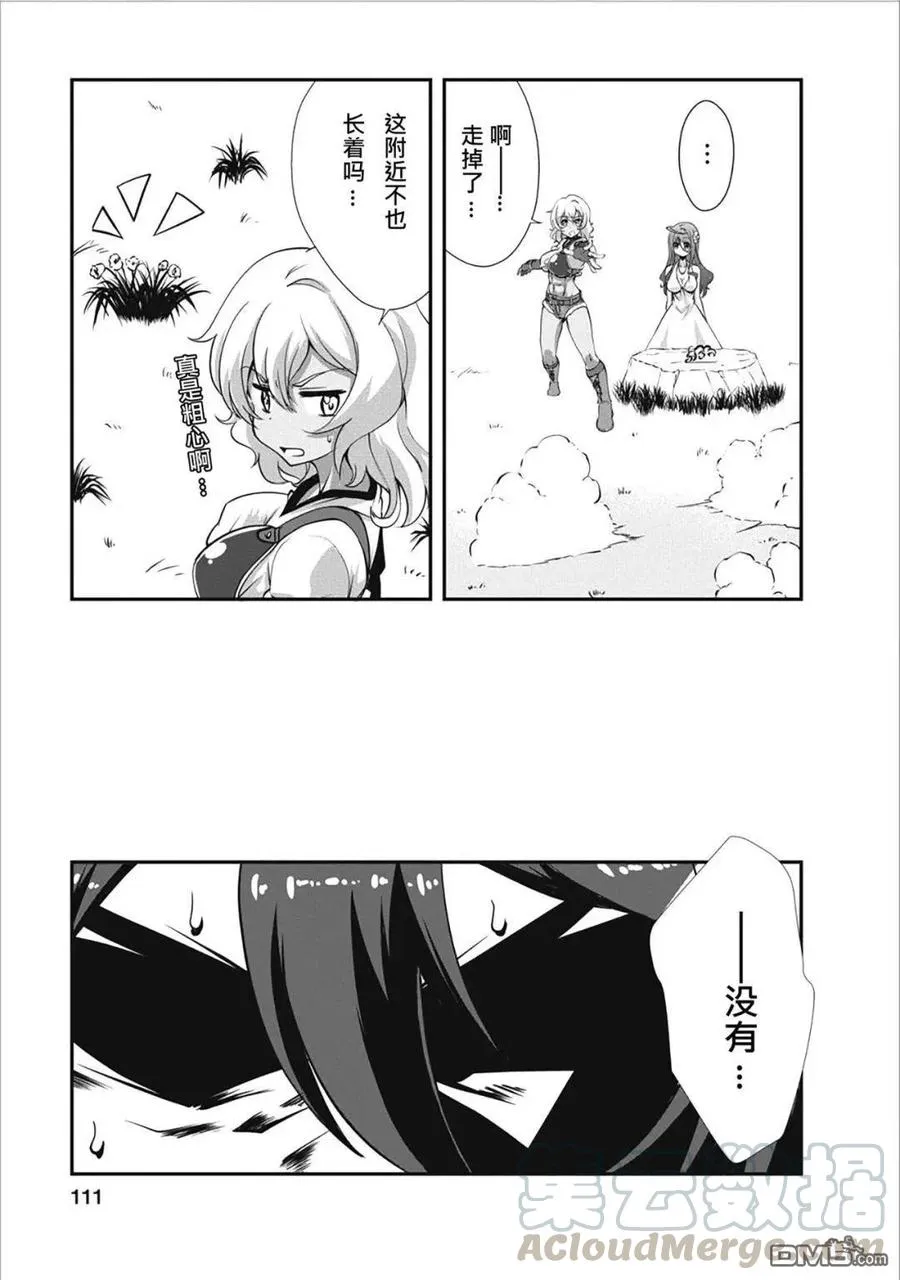 9 9 第13页