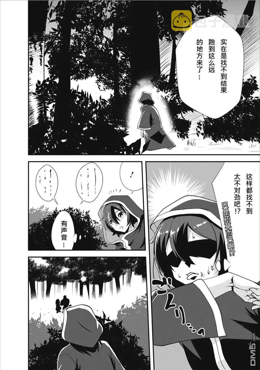 9 9 第14页