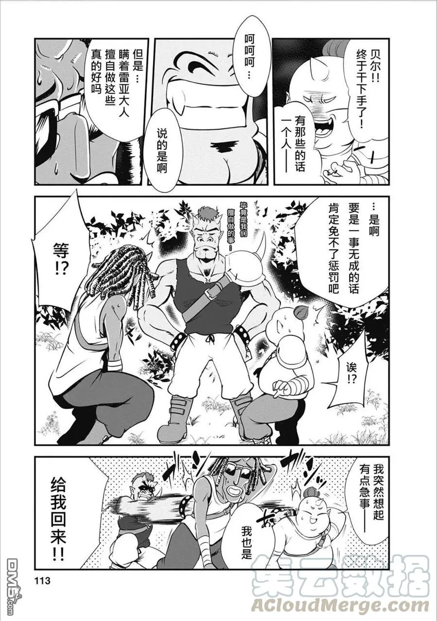 9 9 第15页