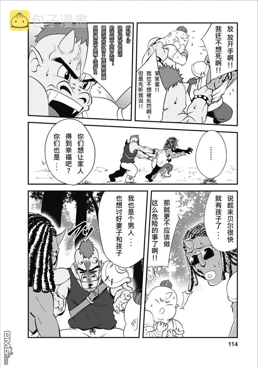 9 9 第16页