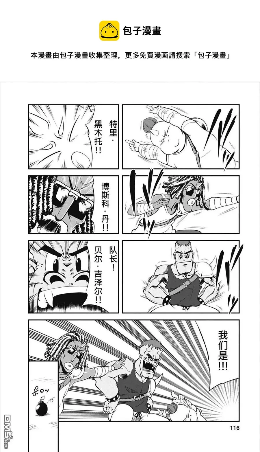 9 9 第18页