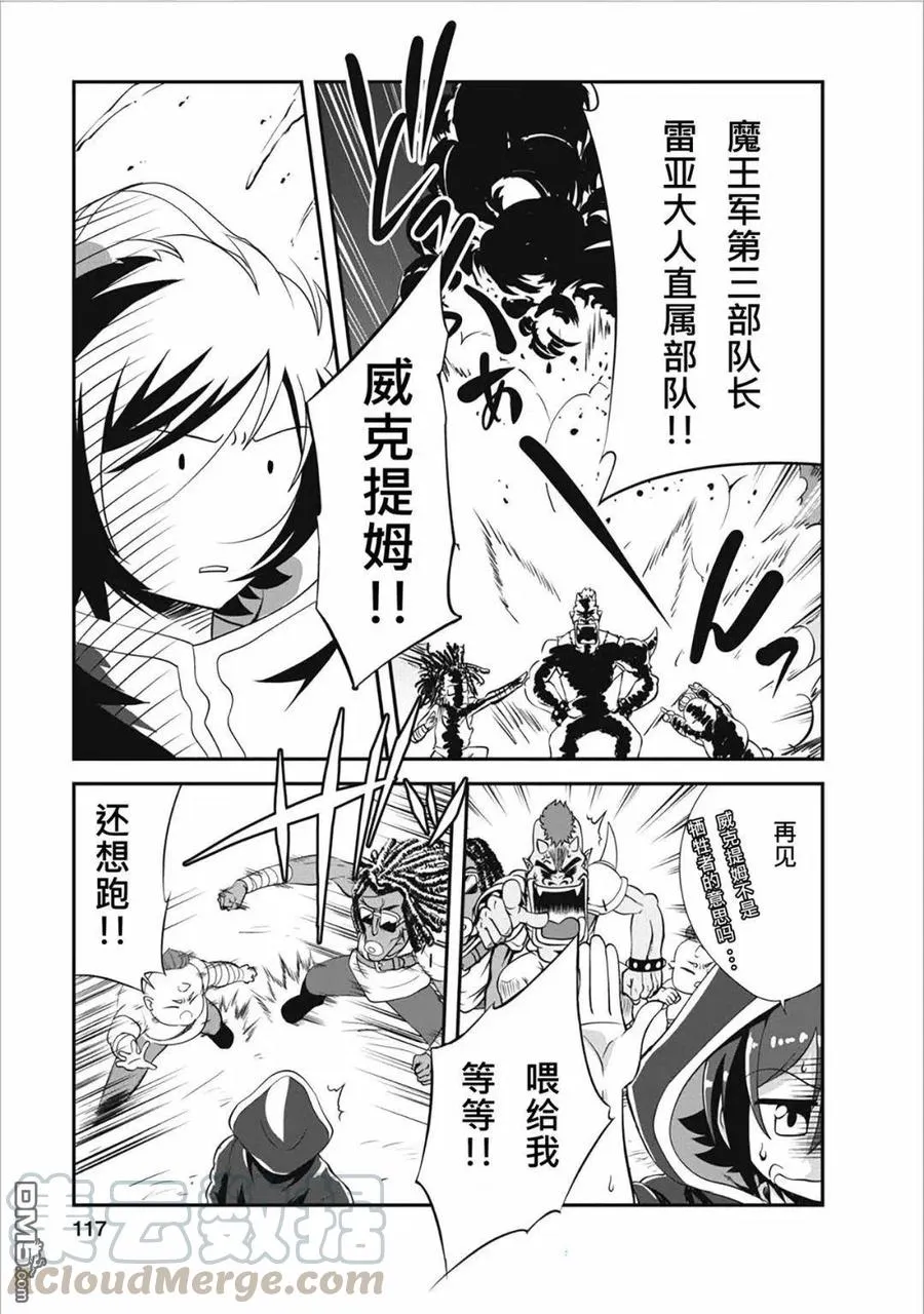 9 9 第19页