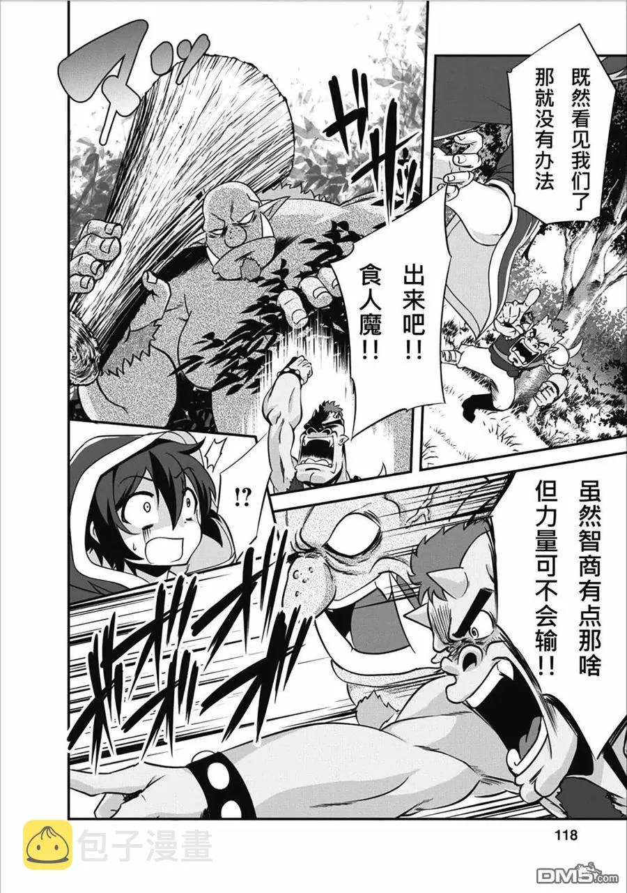 9 9 第20页