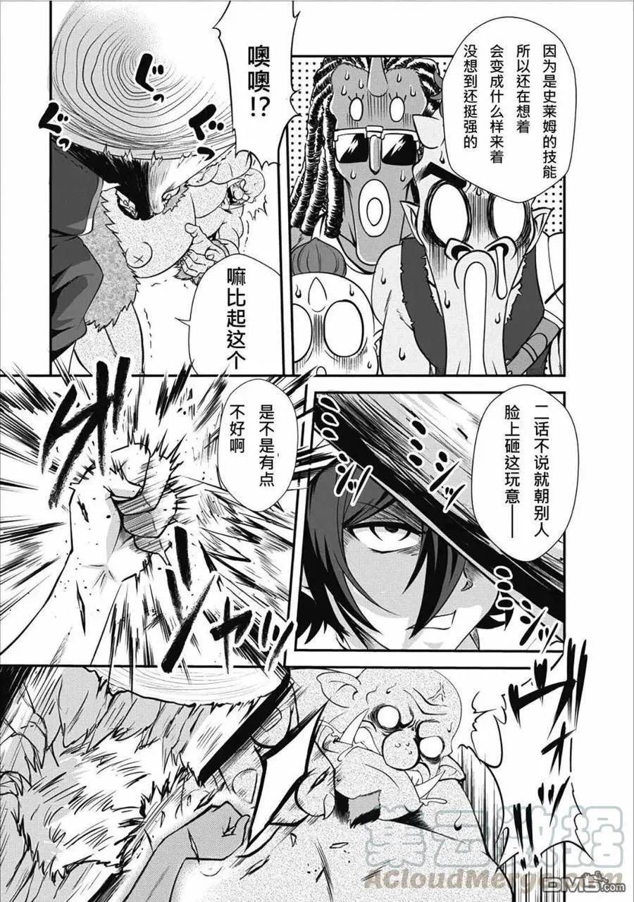 9 9 第23页