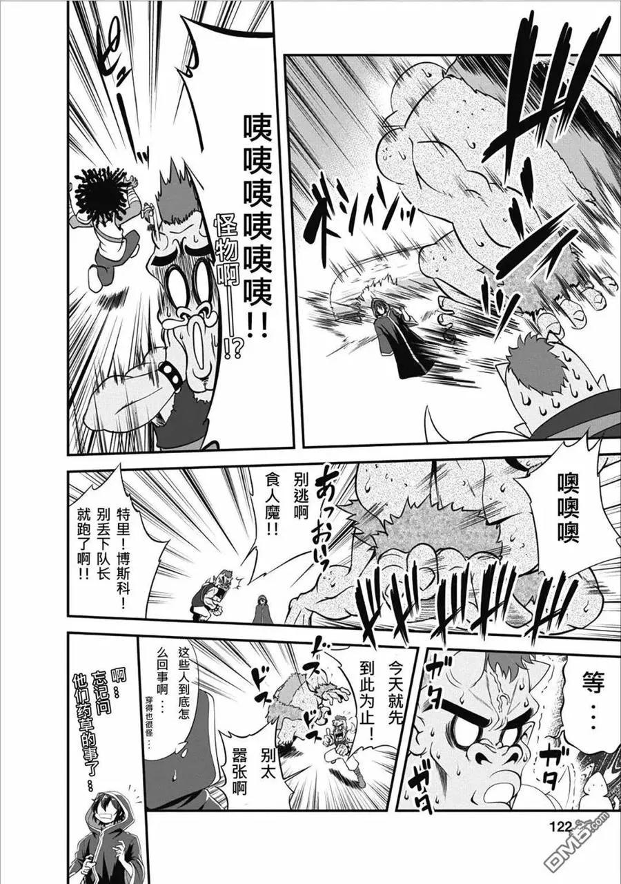 9 9 第24页
