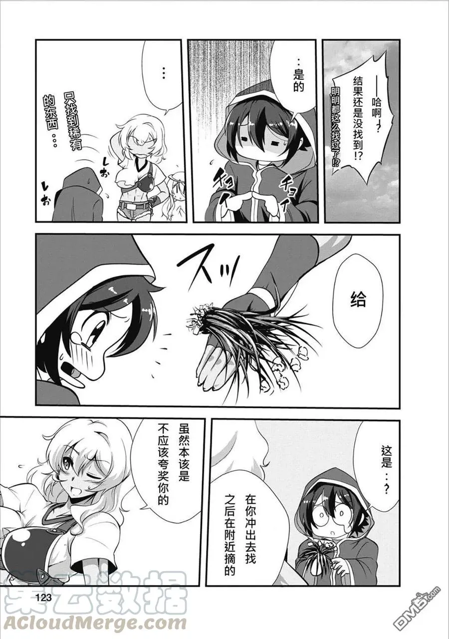 9 9 第25页