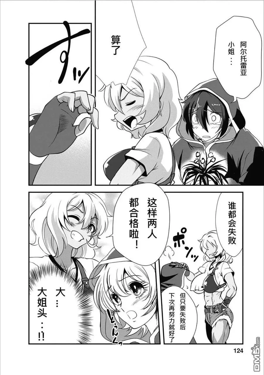 9 9 第26页
