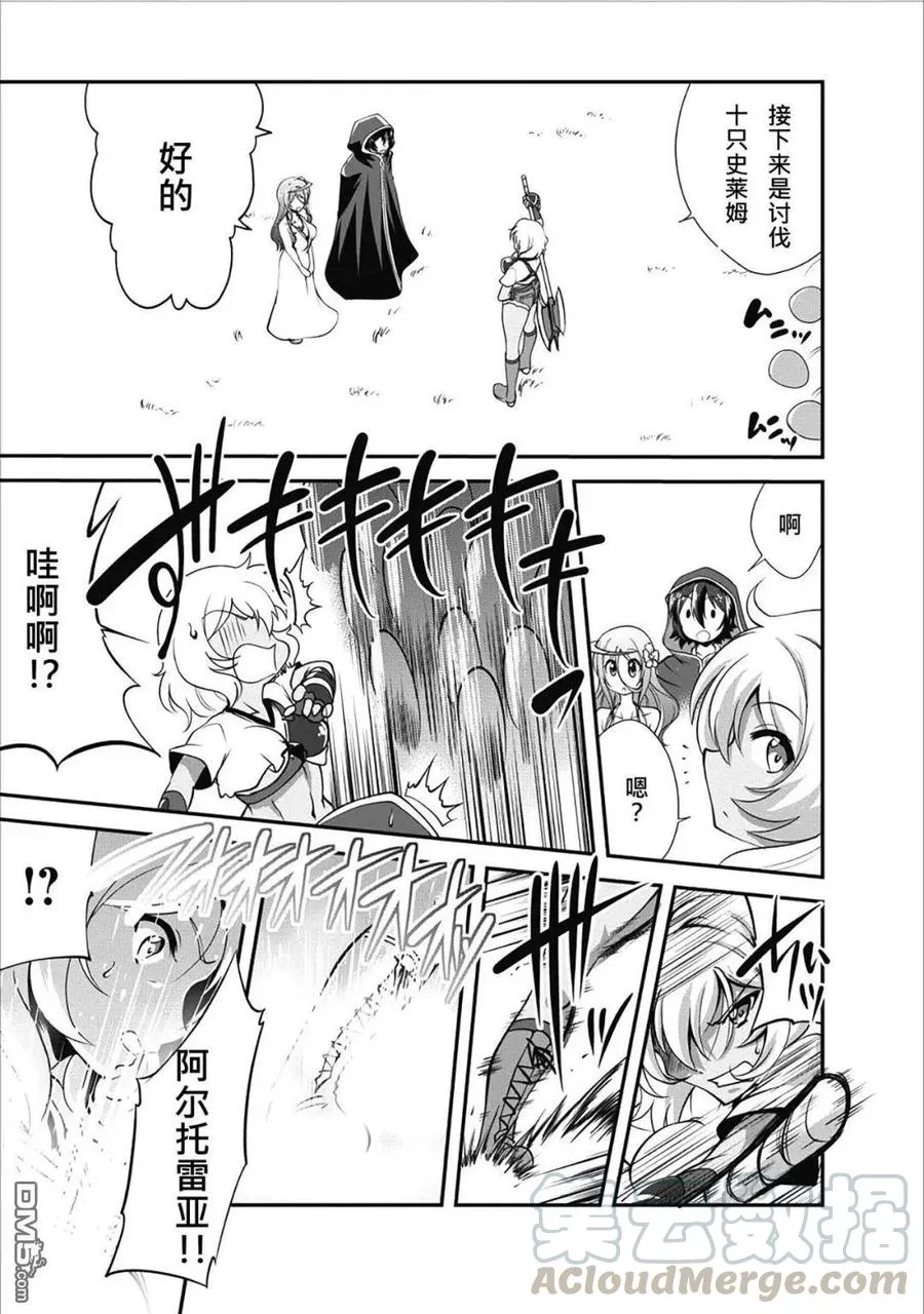 9 9 第27页