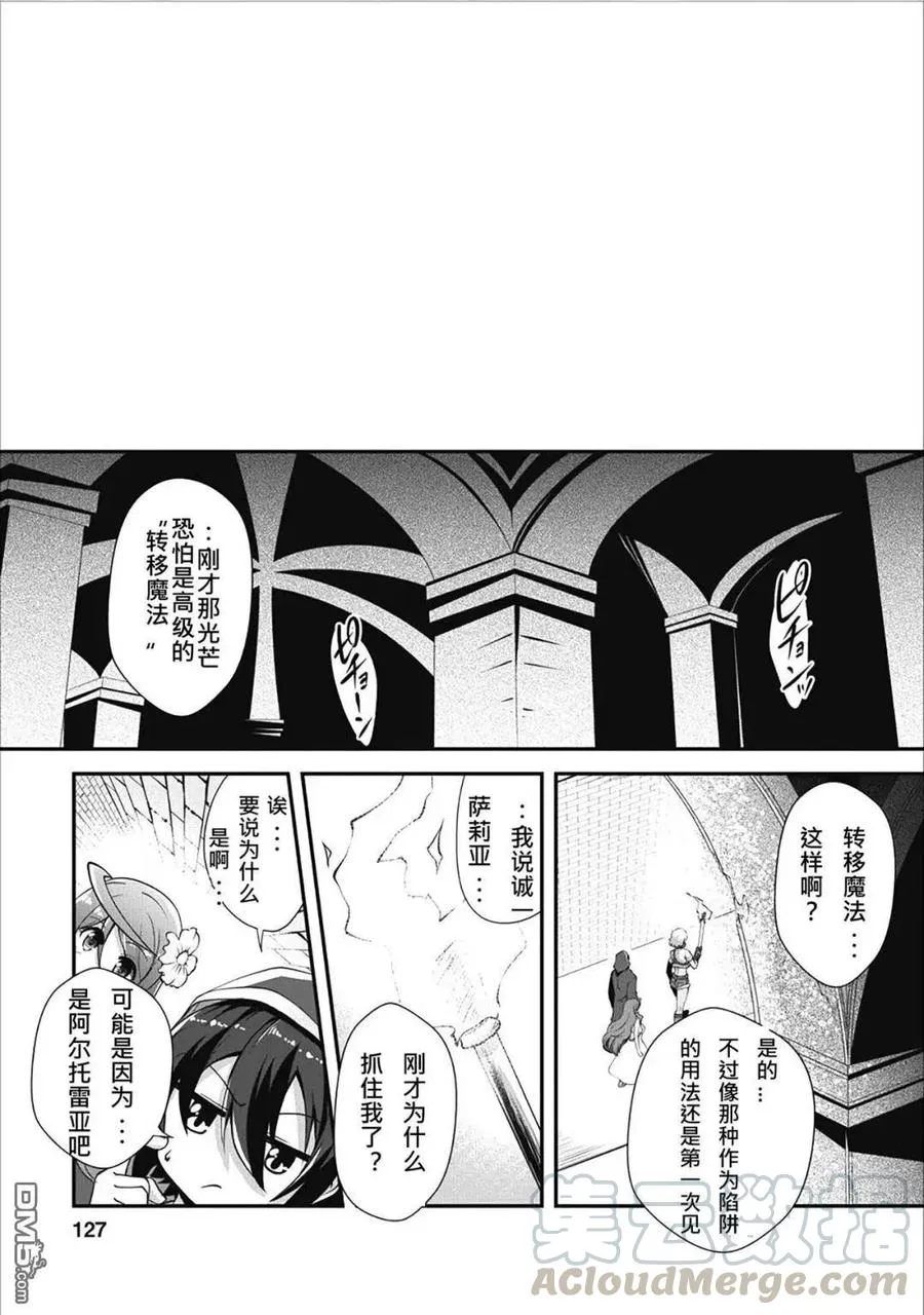 9 9 第29页