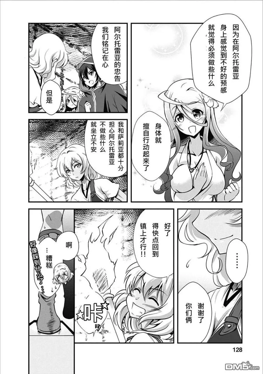 9 9 第30页