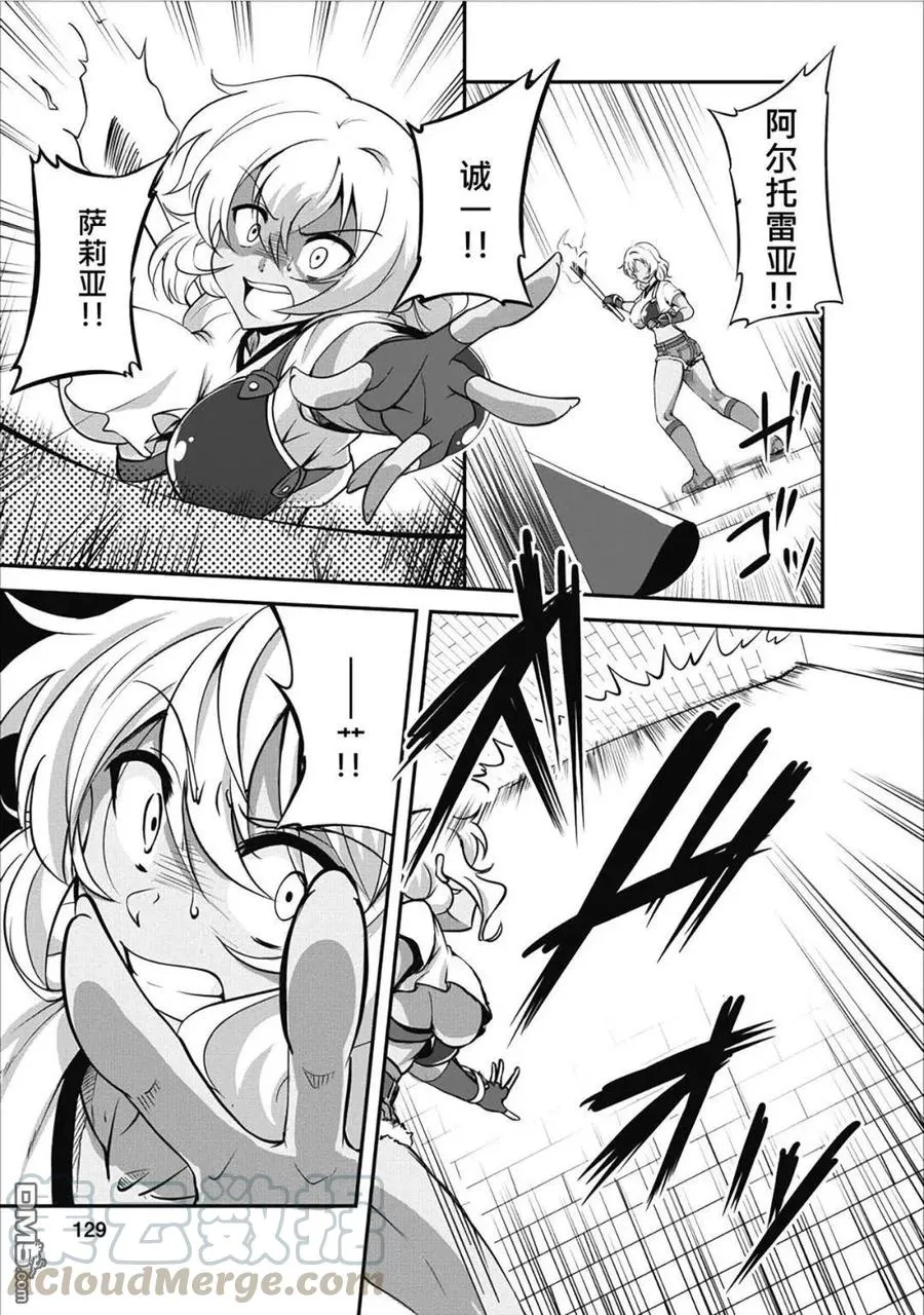 9 9 第31页