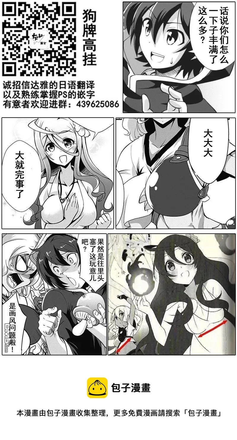 9 9 第32页